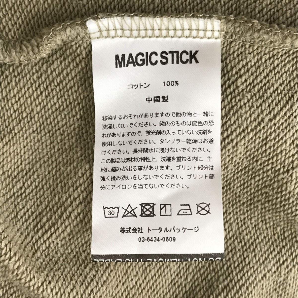 パーカー