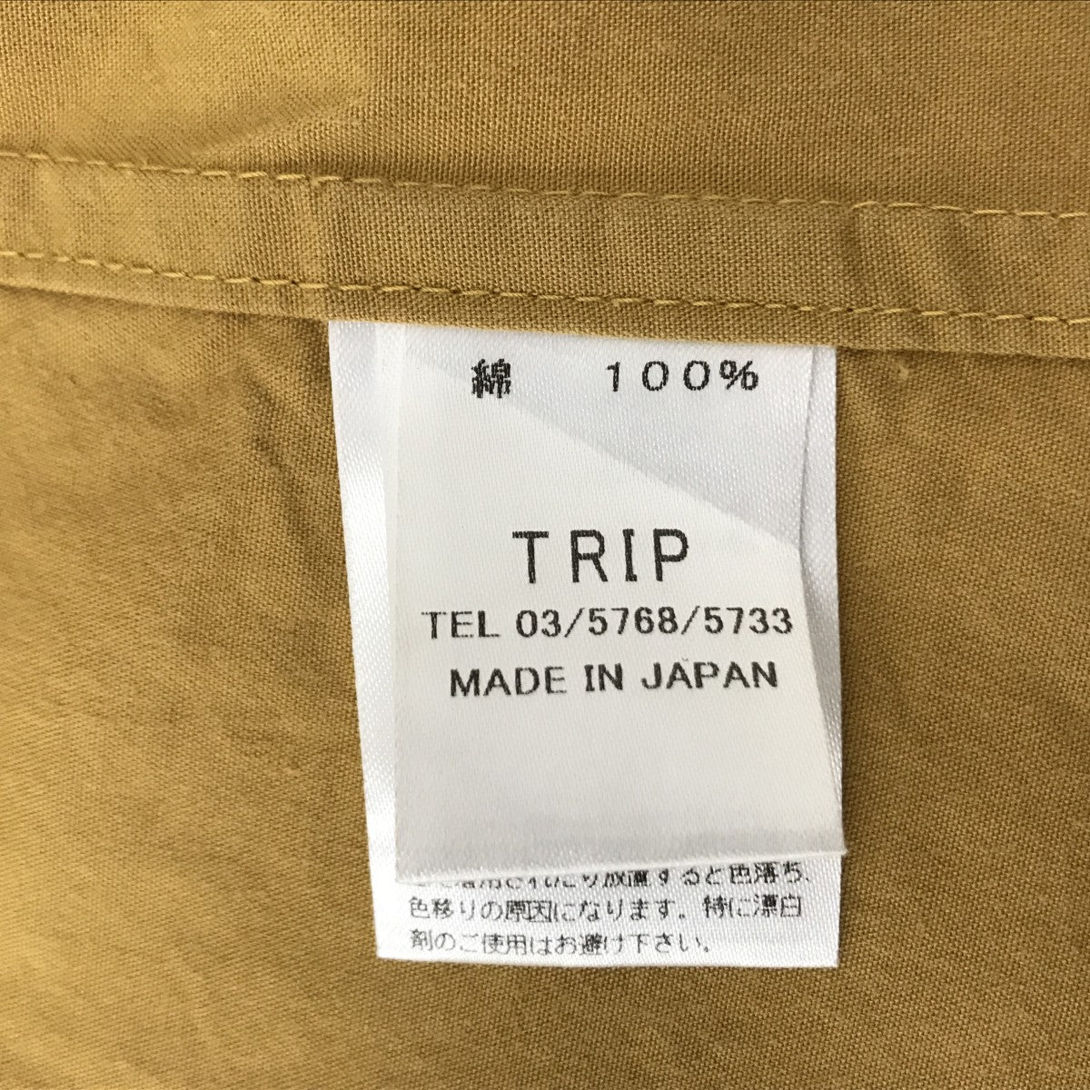 RINEN オーガニック平織テーラードジャケット 古着・中古-4枚目のアイテム画像