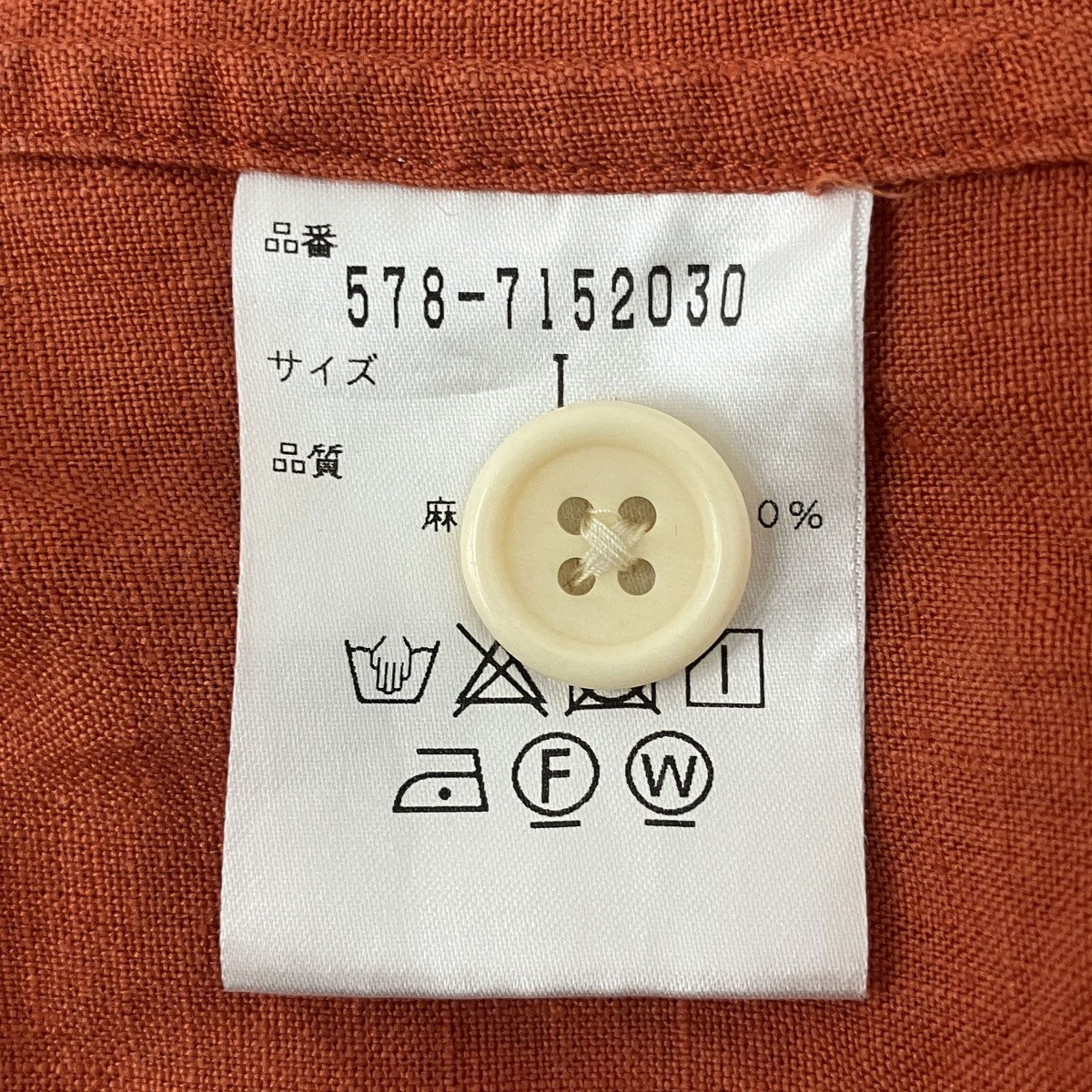 半袖シャツ578-7152030