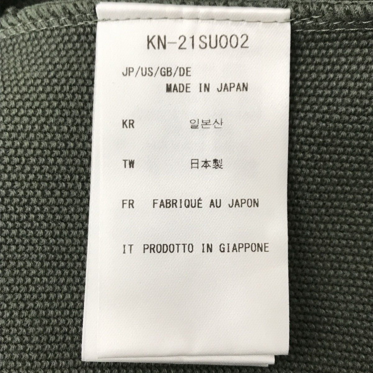 セーター