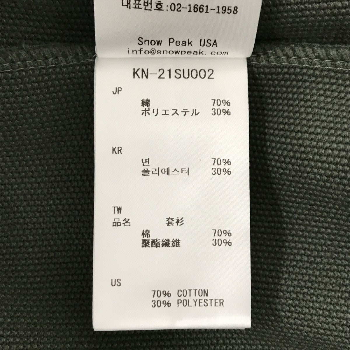 セーター