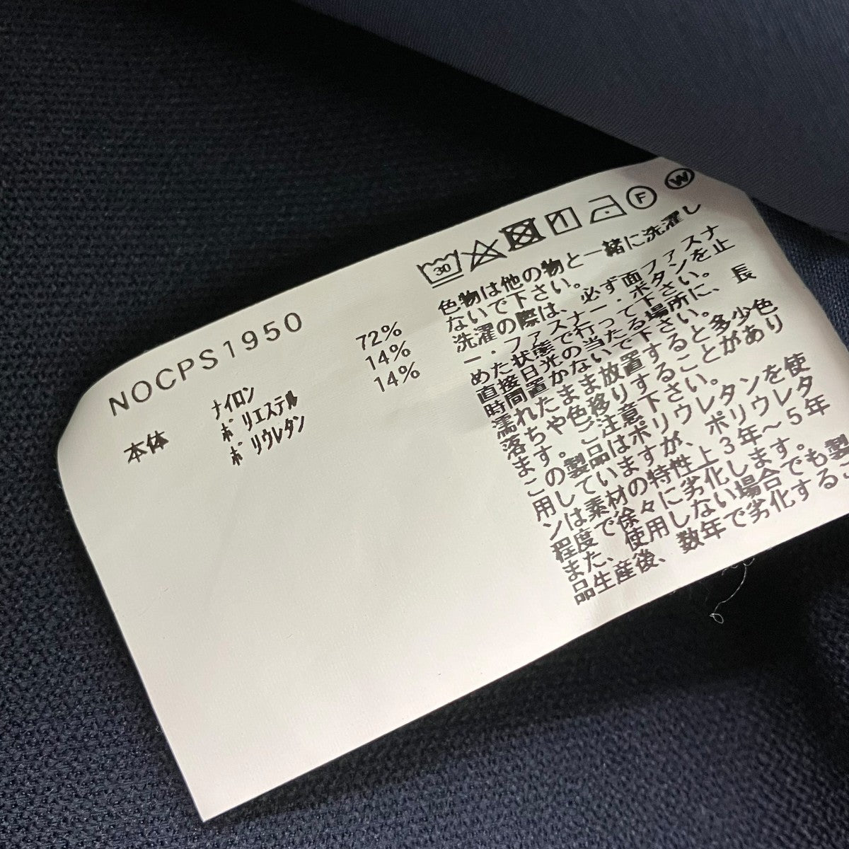 WOOLRICH テーラードジャケット 古着・中古-7枚目のアイテム画像
