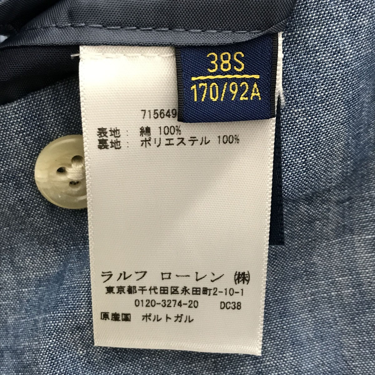 POLO RALPH LAUREN(ポロラルフローレン) シャンブレースーツ ブルー