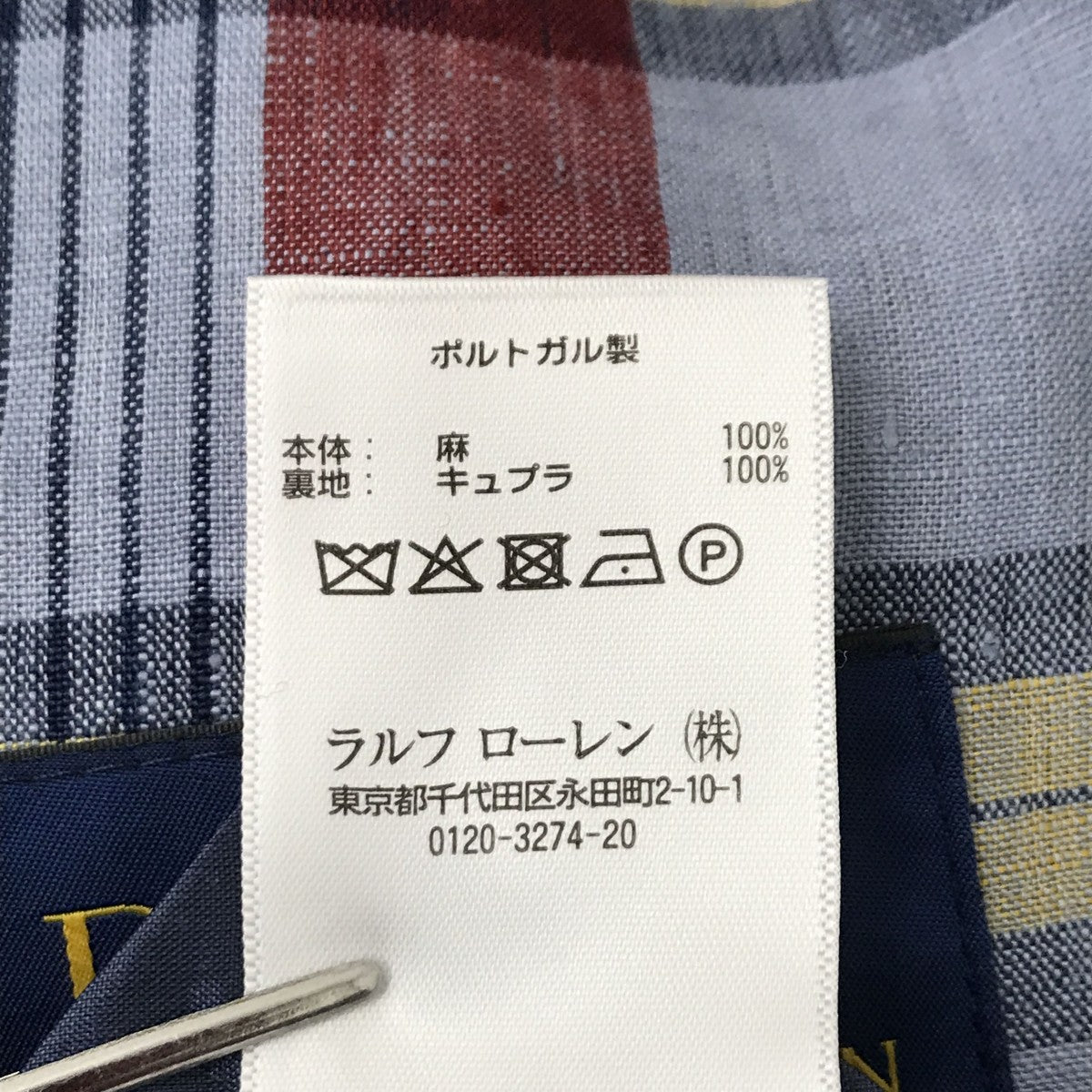 マドラスチェックテーラードジャケット
