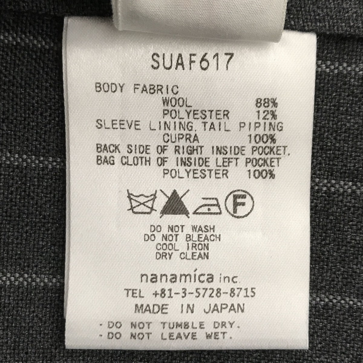 スーツSUAF617/SUAF618