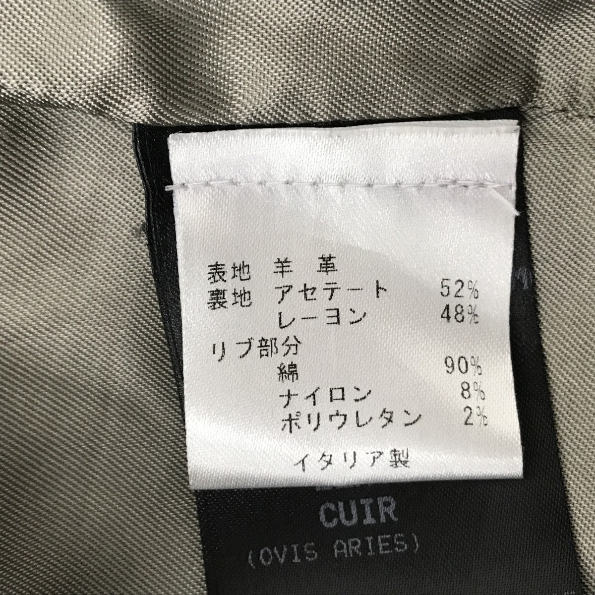 DROMe レザージャケット 古着・中古-4枚目のアイテム画像