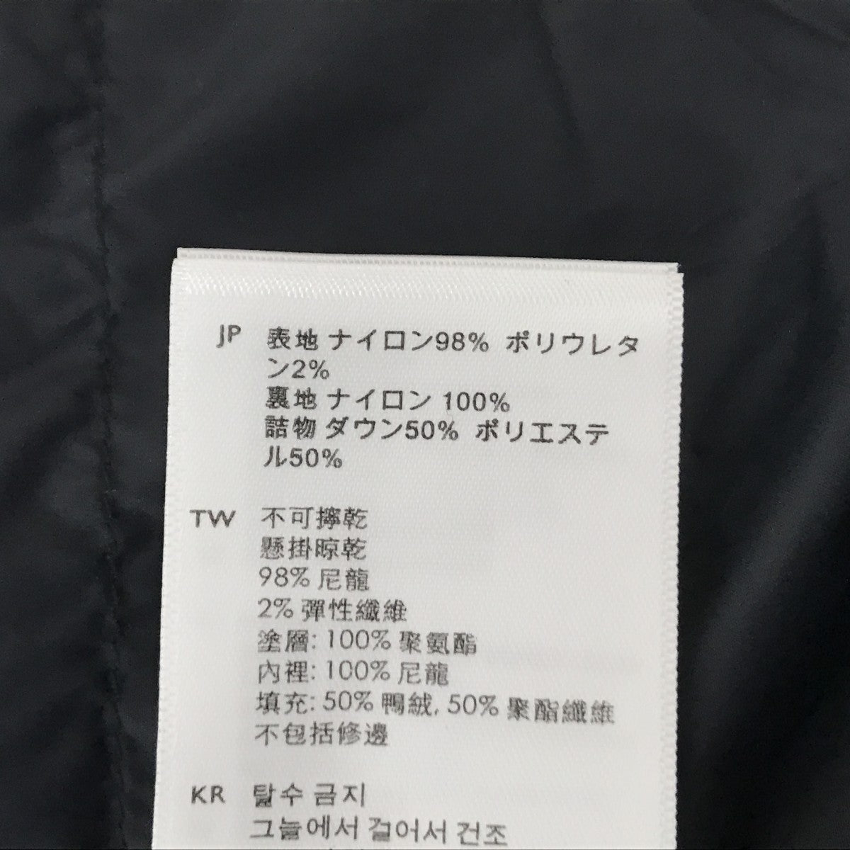 ダウンコート