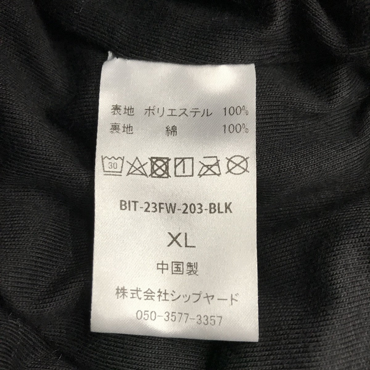 中綿ジャケットBIT-23FW-203-BLK