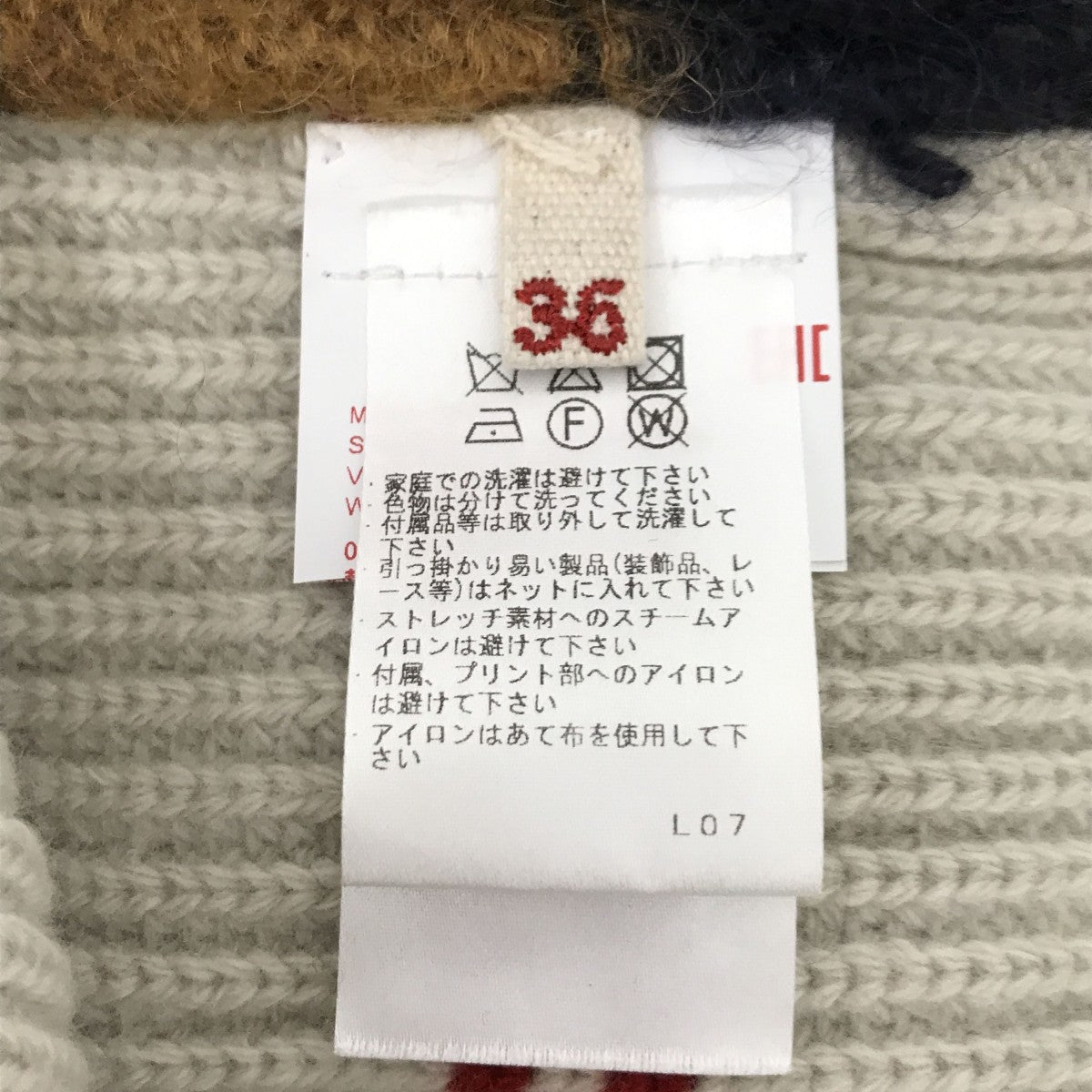 モヘヤ混ボーダーニットGCMD0281Q0UFU190