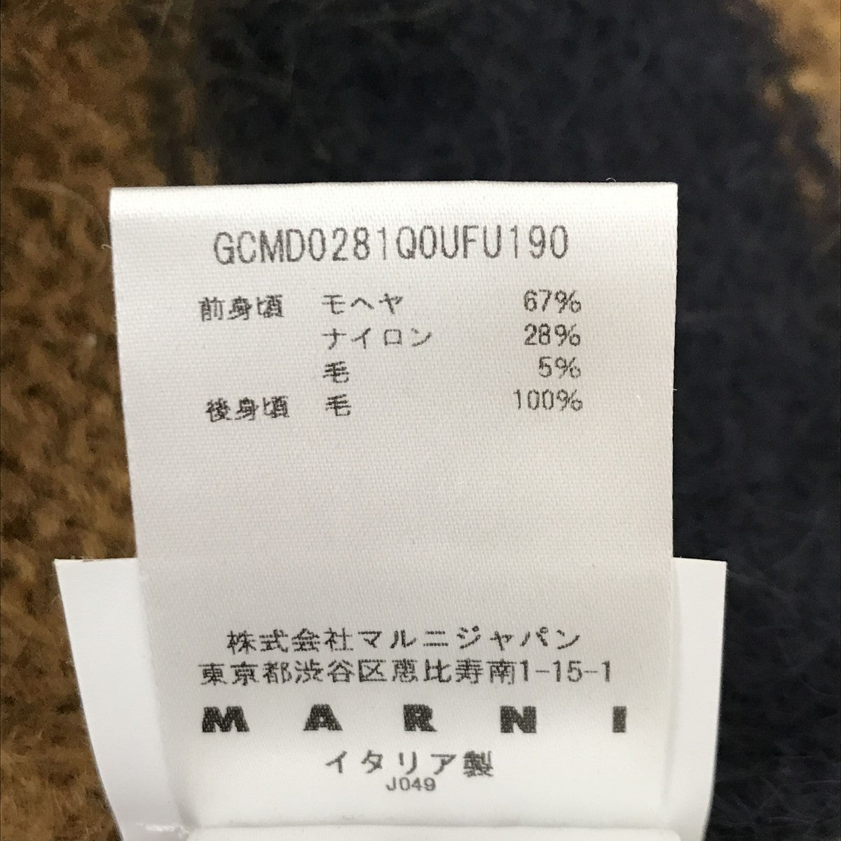 モヘヤ混ボーダーニットGCMD0281Q0UFU190