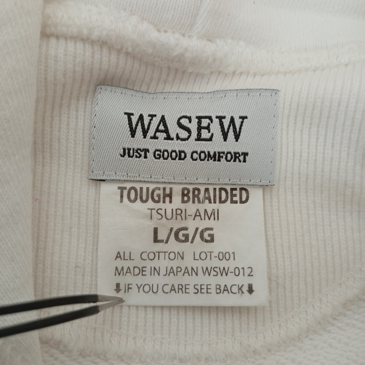 WASEW TOUGH BRAIDED SWEAT PARKAパーカー 古着・中古-3枚目のアイテム画像