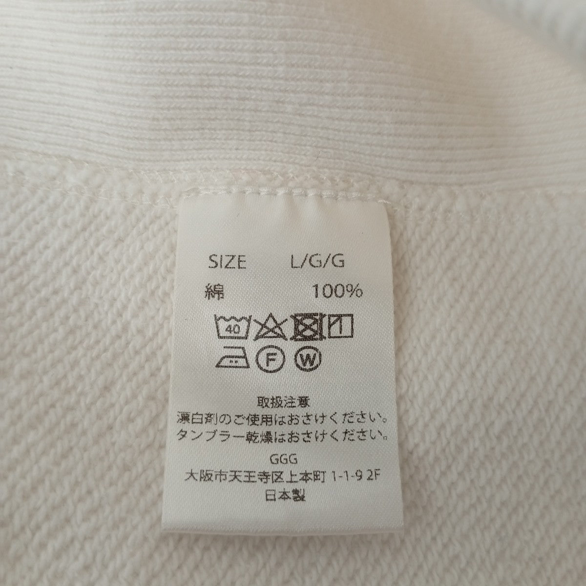 WASEW TOUGH BRAIDED SWEAT PARKAパーカー 古着・中古-8枚目のアイテム画像