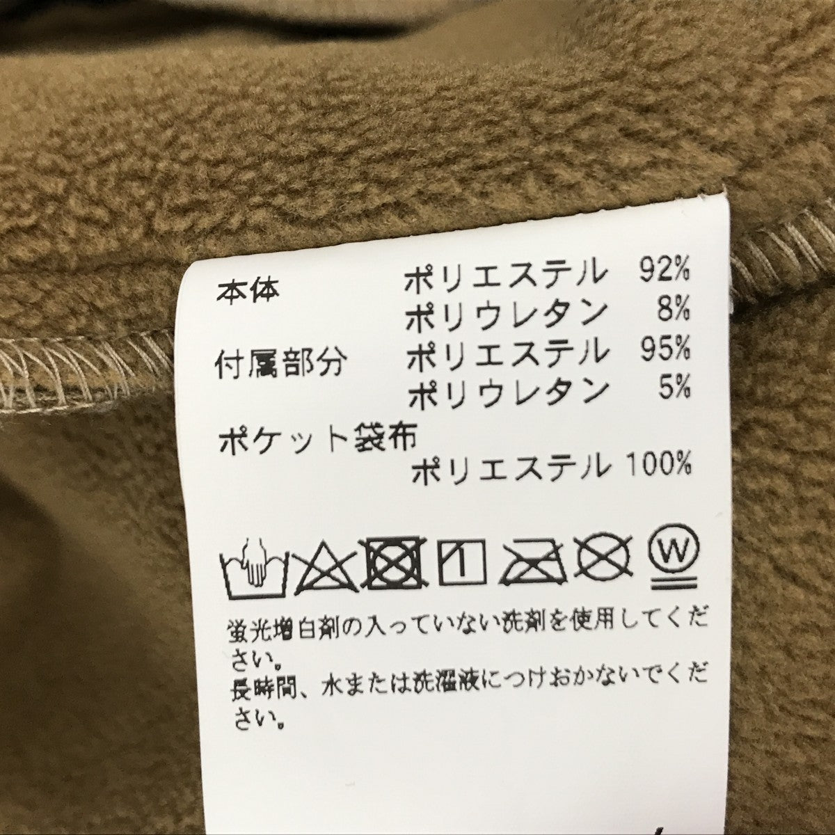 ジャケット