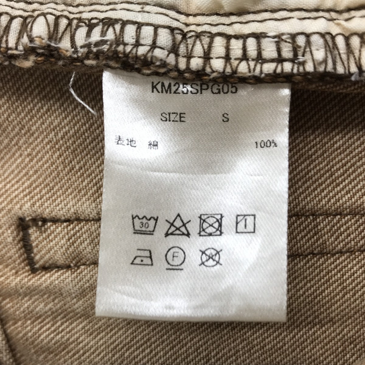 knuth marf bell bottom denim pantsパンツKM25SPG05 古着・中古-4枚目のアイテム画像