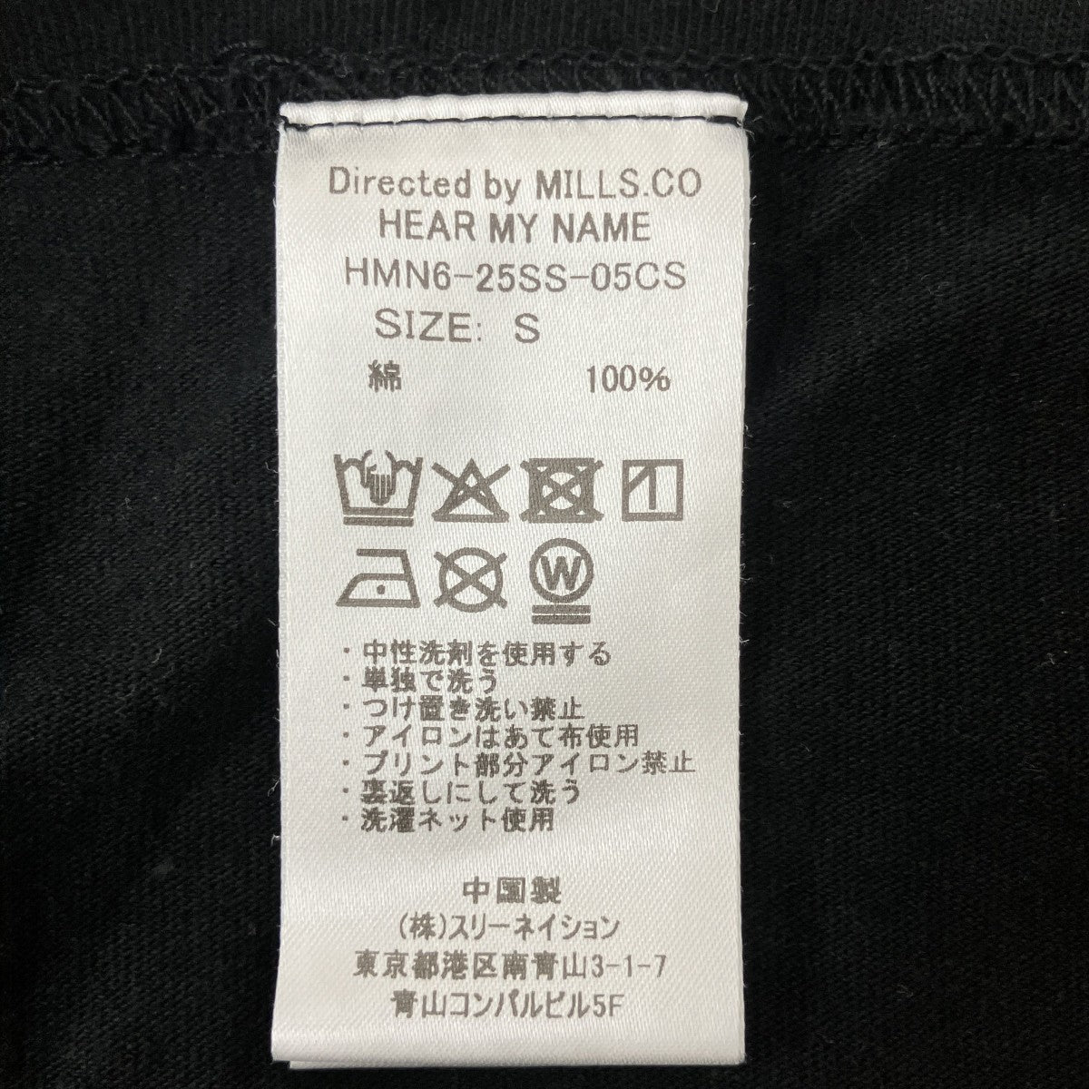 6(ROKU) BEAUTY＆YOUTH TシャツHMN6-25SS-05CS 古着・中古-4枚目のアイテム画像