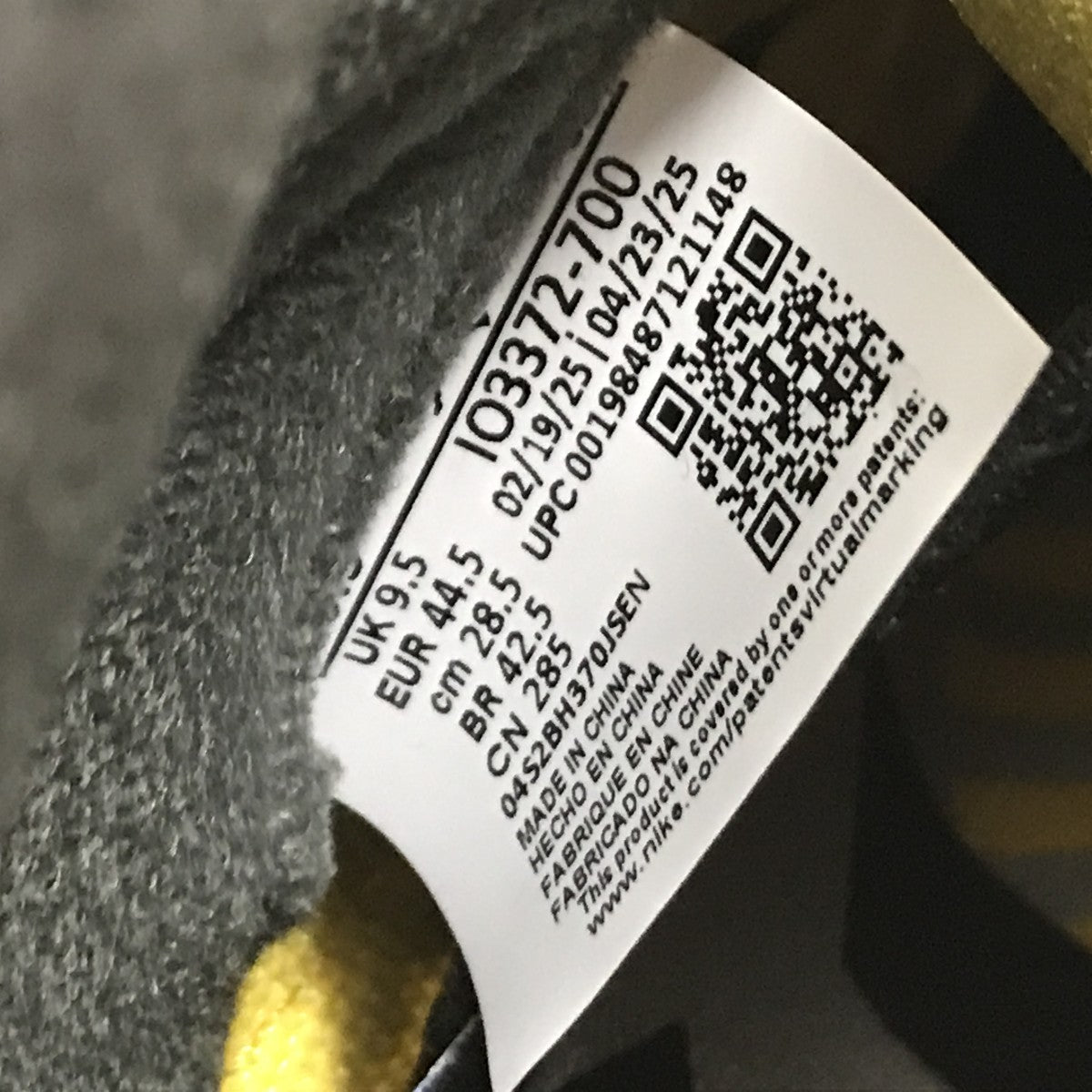 AIR JORDAN 5 RETRO Tokyo 23スニーカーIO3372-700