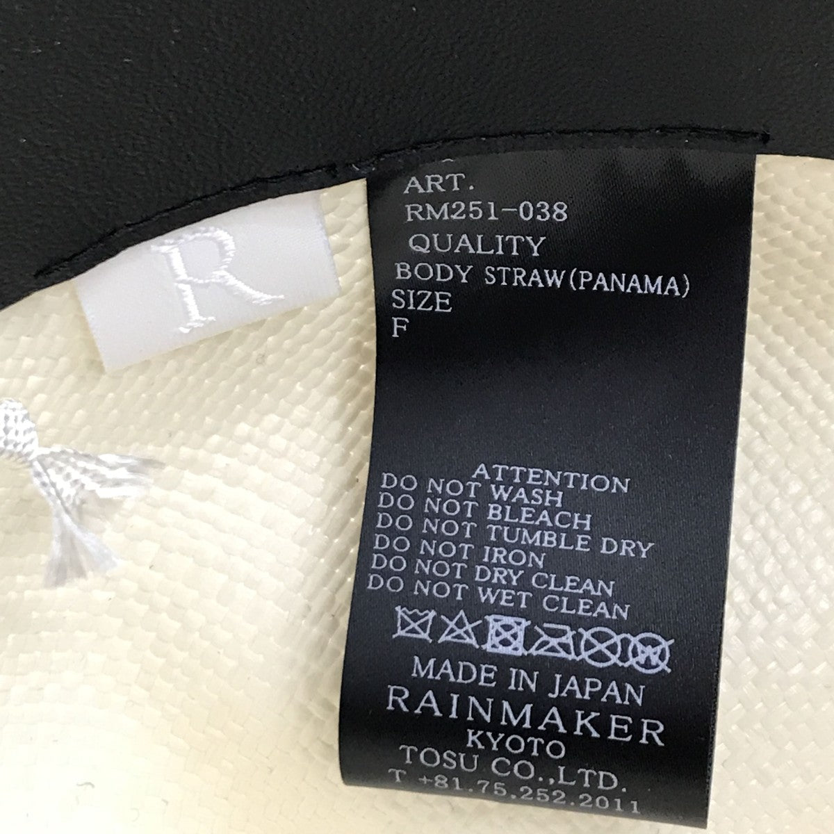 RAINMAKER 25SSMOUNTAIN PANAMA HATハットRM251-038 古着・中古-5枚目のアイテム画像