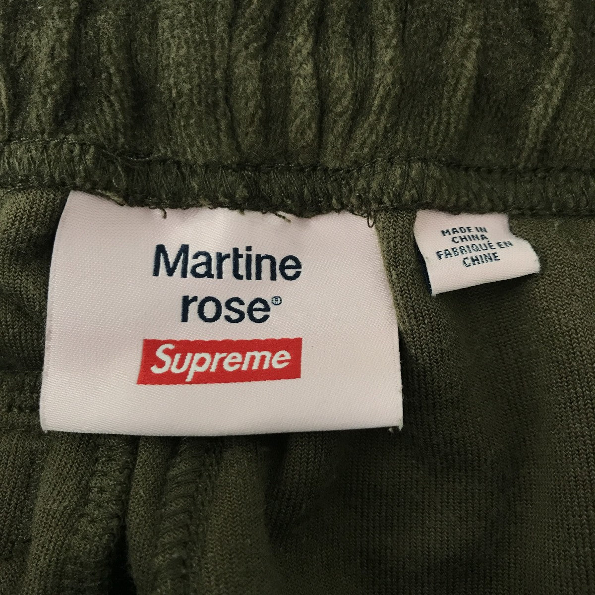 24AW×Martine rose Velour Track Pantパンツ
