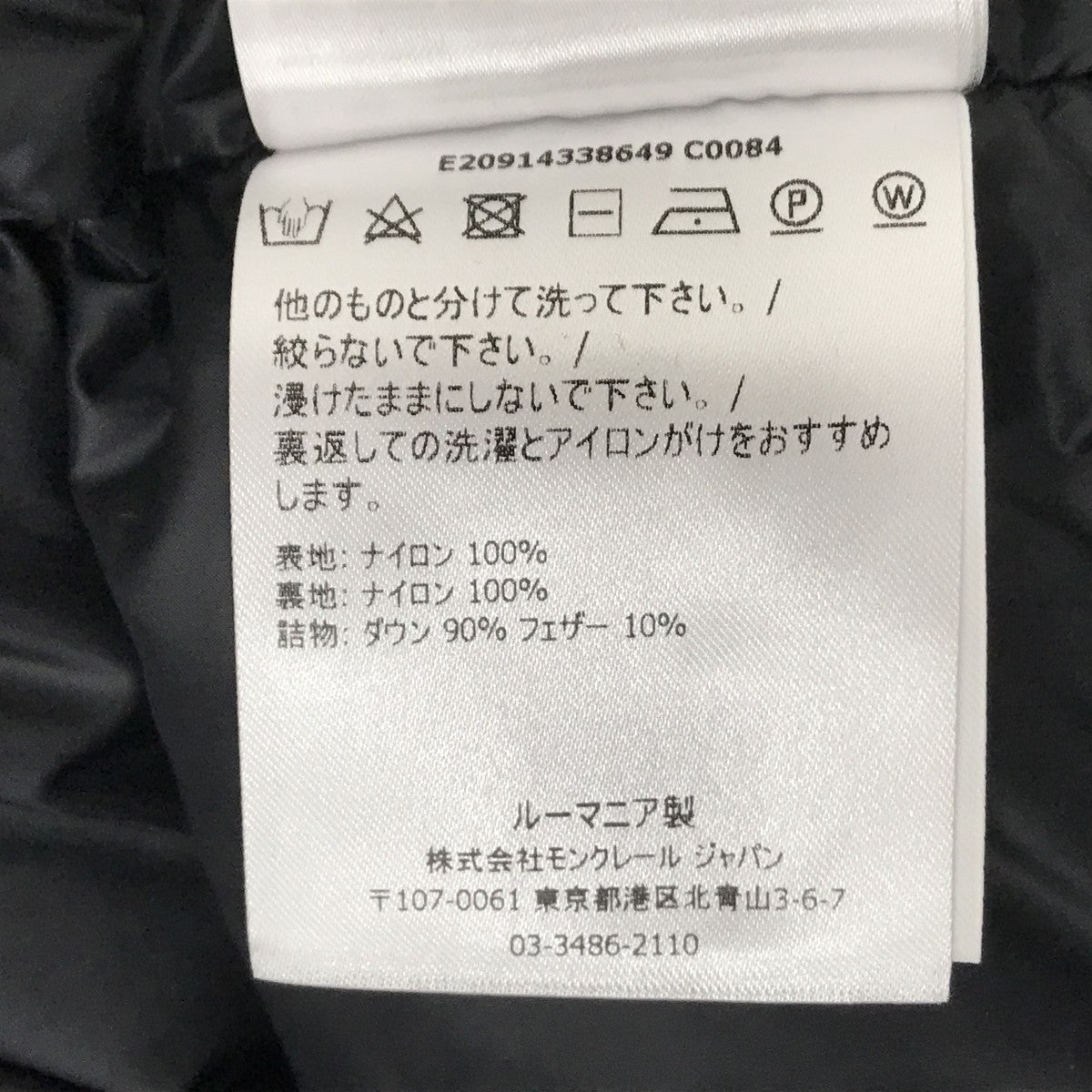 BILLECARTダウンベスト