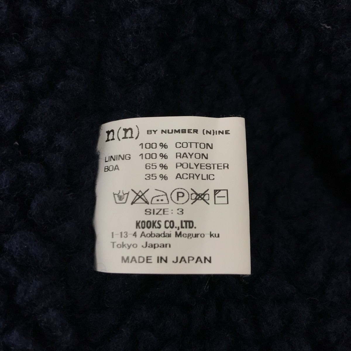 ボアジャケット