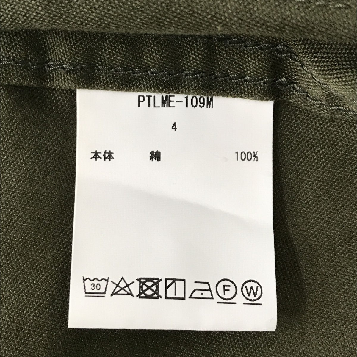 ベイカーパンツPTLME-109M