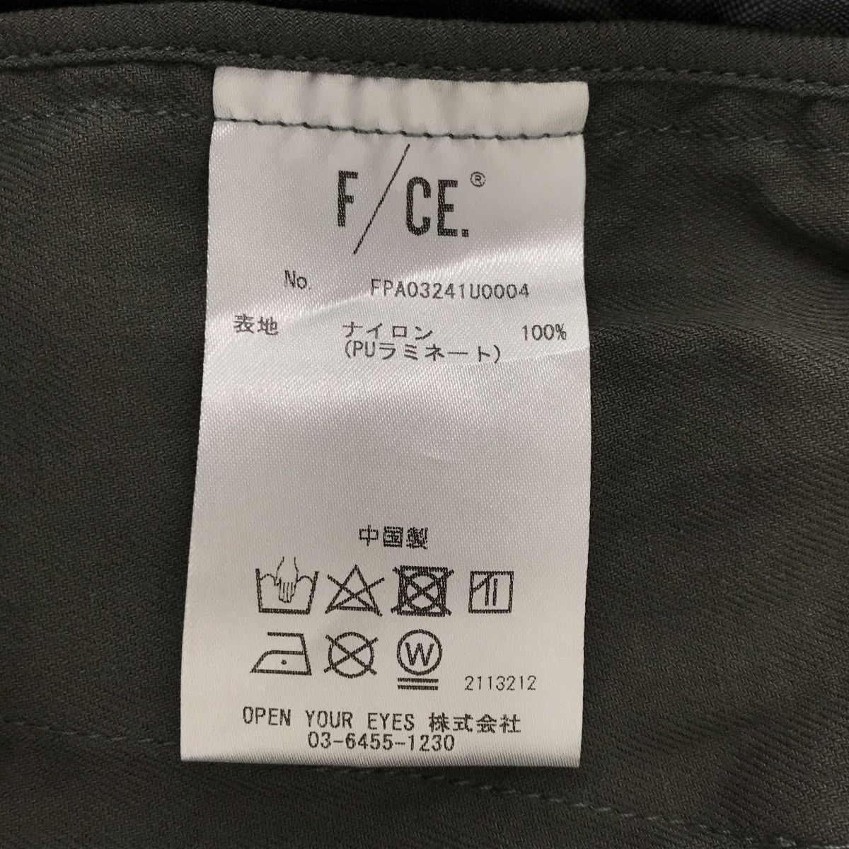 PERTEX×F／CE． PERTEX2．5 TAPERED TROUSERSナイロンパンツFPA03241U0004 古着・中古-5枚目のアイテム画像