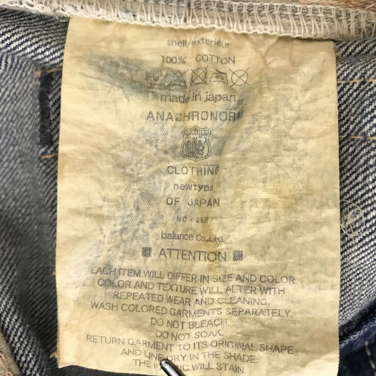 anachronorm デニムパンツ0852261898 古着・中古-5枚目のアイテム画像