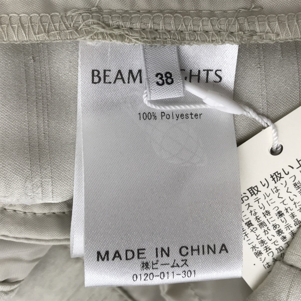 BEAMS パンツ52-23-0484-012-06-18 古着・中古-5枚目のアイテム画像