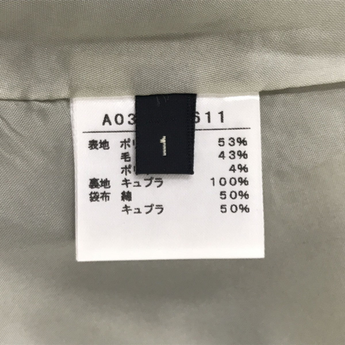 martinique スカートA0308FS 611 古着・中古-4枚目のアイテム画像