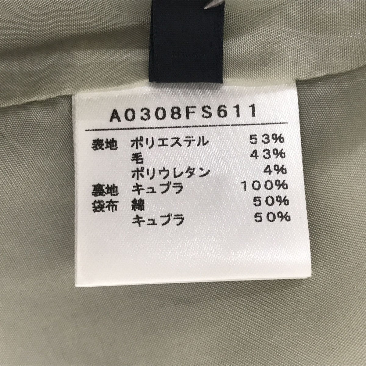 martinique スカートA0308FS 611 古着・中古-5枚目のアイテム画像