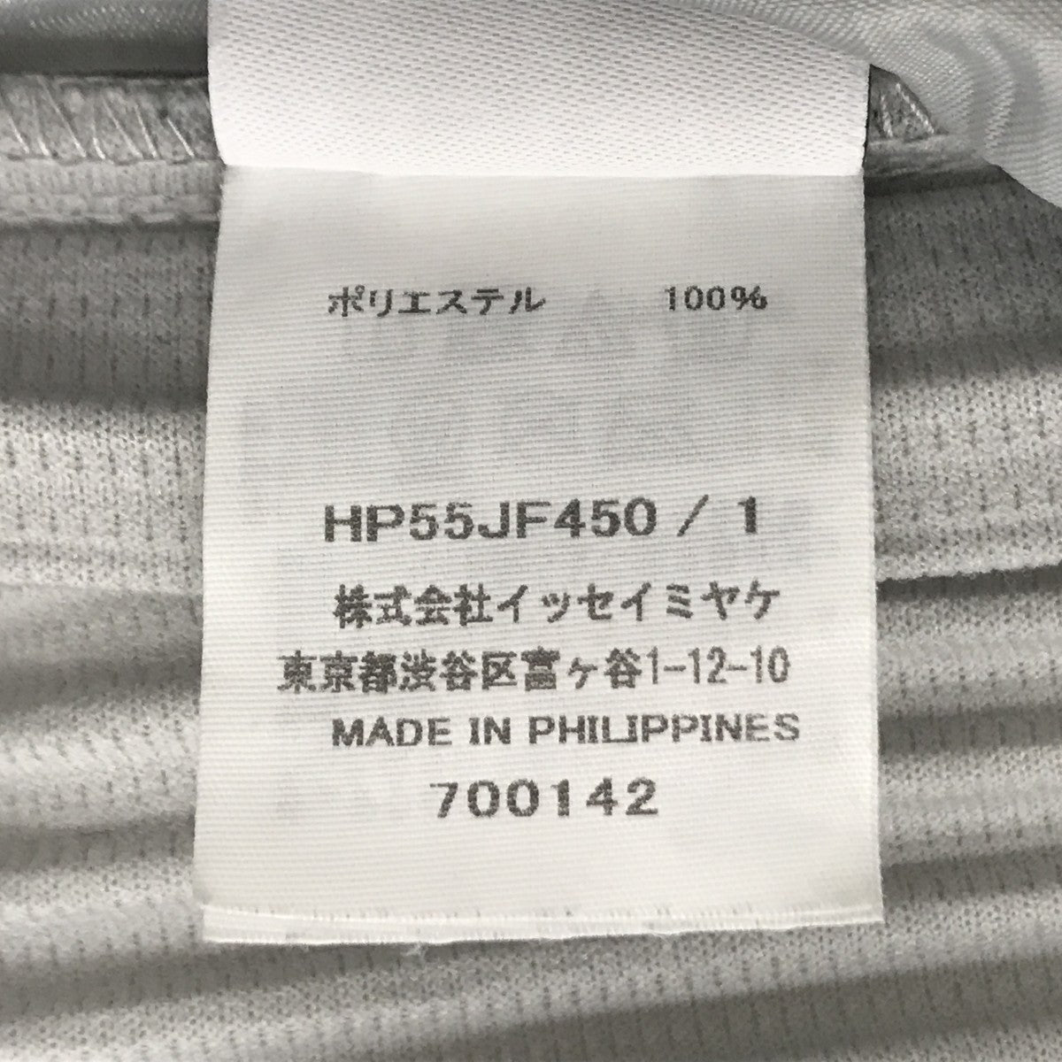 BASICSプリーツパンツHP55JF450