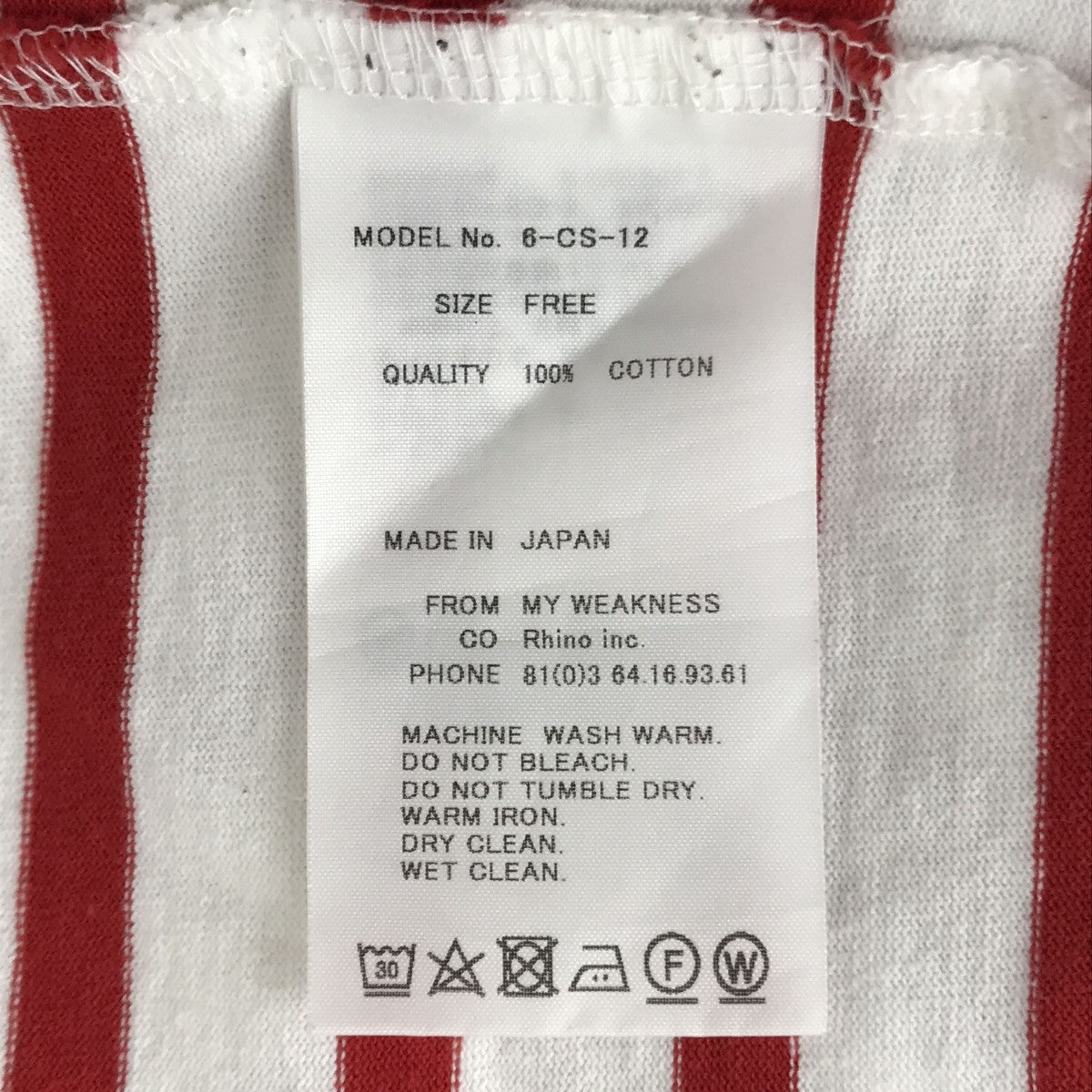 ボーダー長袖カットソー6-CS-12