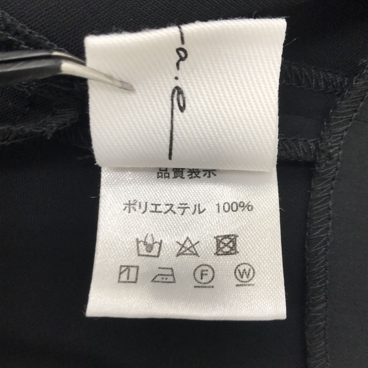 na．e Smooth Reversible All-in-oneオールインワン 古着・中古-4枚目のアイテム画像
