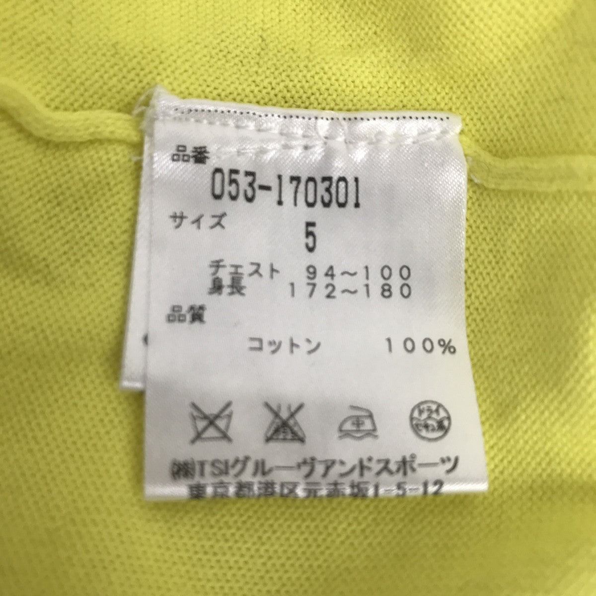 Vネックニット053-170301