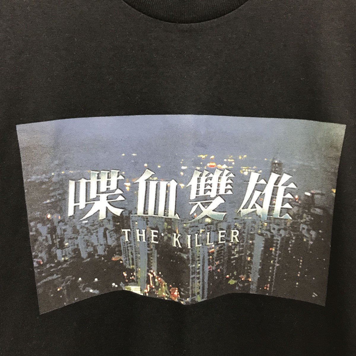 Supreme THE KILLER長袖カットソー 古着・中古-4枚目のアイテム画像