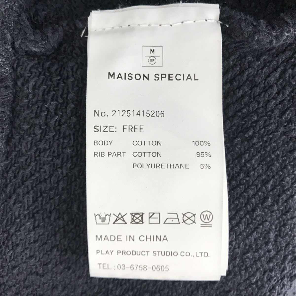 MAISON SPECIAL DRESSAGE Lace Up Vintage Sweatshirtトレーナー21251415206 古着・中古-3枚目のアイテム画像