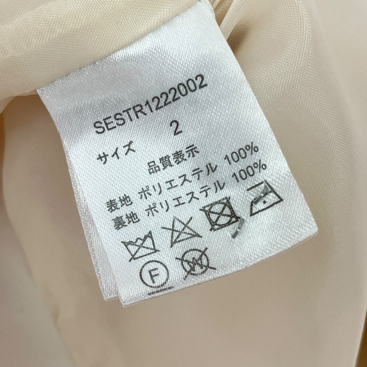 カットオフタックセミダブルテーラードジャケット カットオフツータックワイドハーフパンツセットアップ