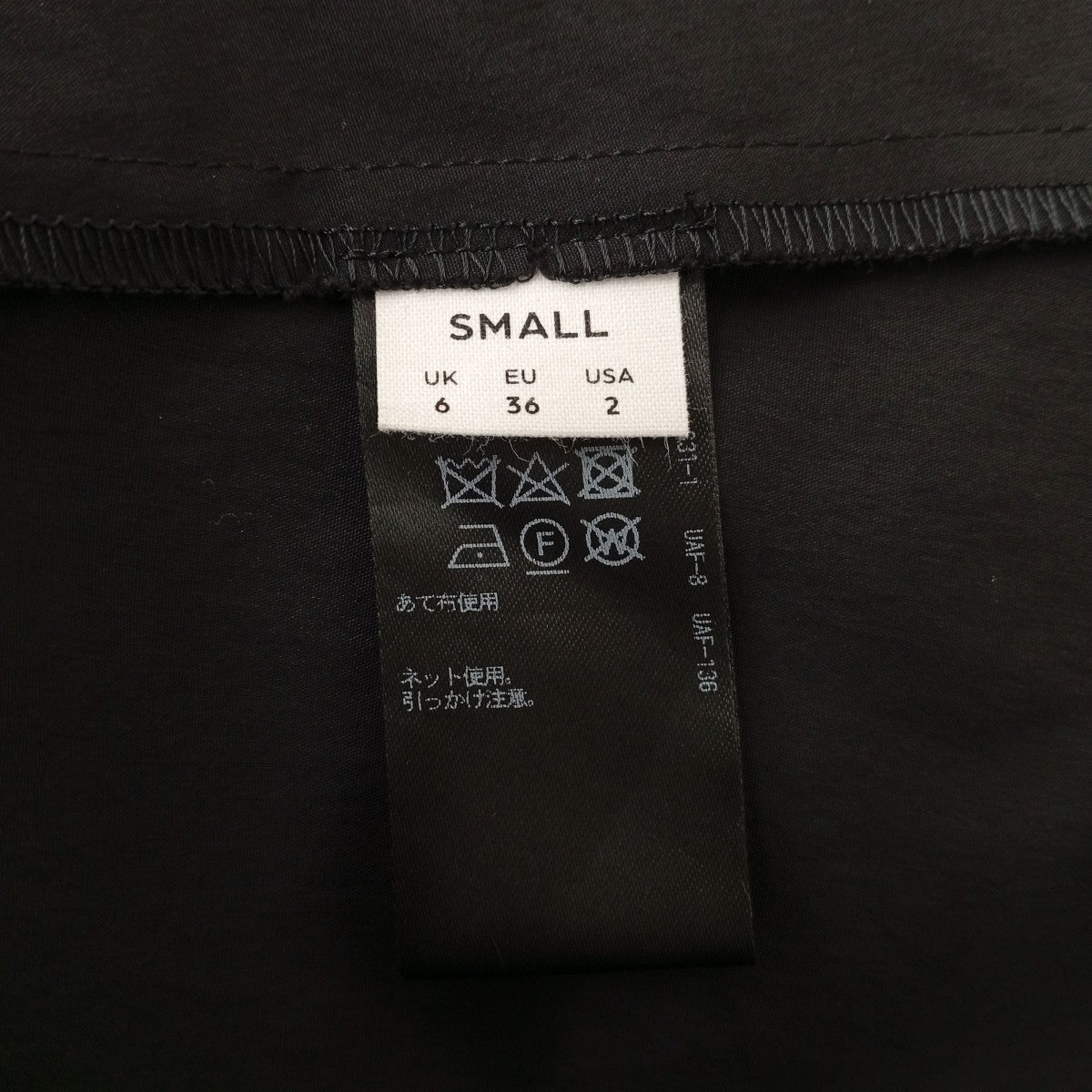 H BEAUTY＆YOUTH スキッパー比翼シャツワンピース1626-242-3080 古着・中古-4枚目のアイテム画像