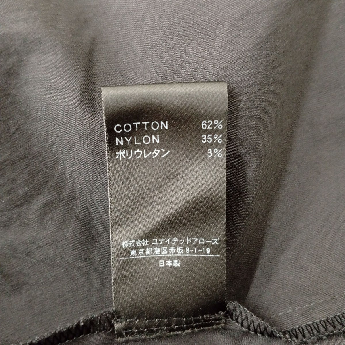 H BEAUTY＆YOUTH スキッパー比翼シャツワンピース1626-242-3080 古着・中古-5枚目のアイテム画像