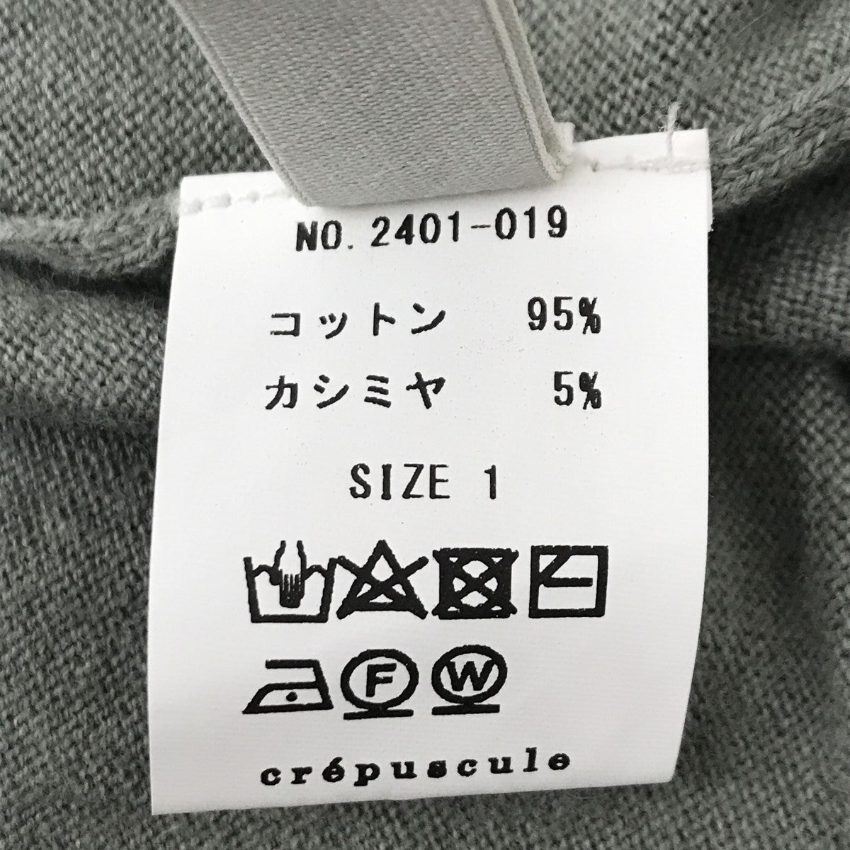 セーター2401-019
