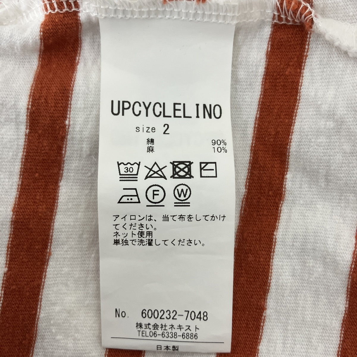 UPCYCLELINO 天竺ボーダーバスクTシャツ半袖カットソー600232-7048 古着・中古-3枚目のアイテム画像