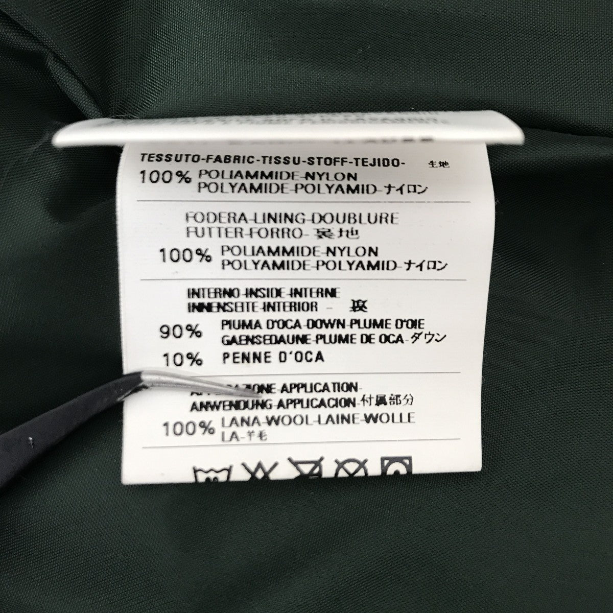 DSQUARED2 Puffer Hunting FOX Collectionダウンジャケット72BN020 古着・中古-5枚目のアイテム画像