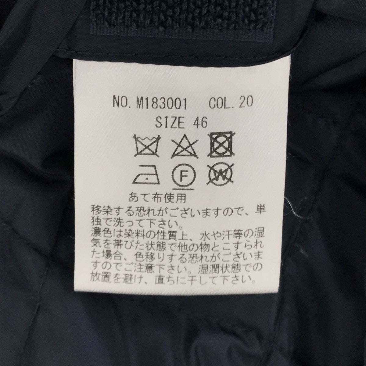 ダウンコートM183001