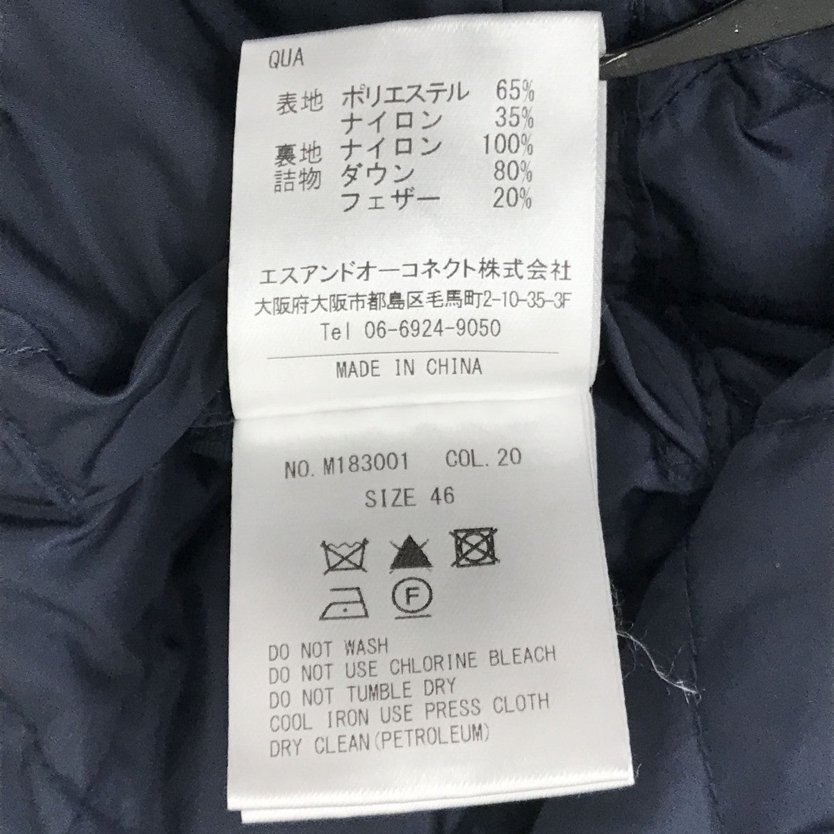 ダウンコートM183001