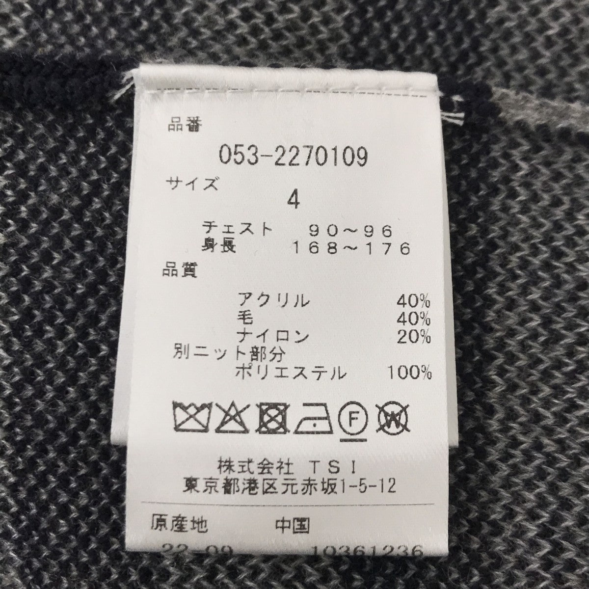 PEARLY GATES 総柄ニット053-2270109 古着・中古-6枚目のアイテム画像