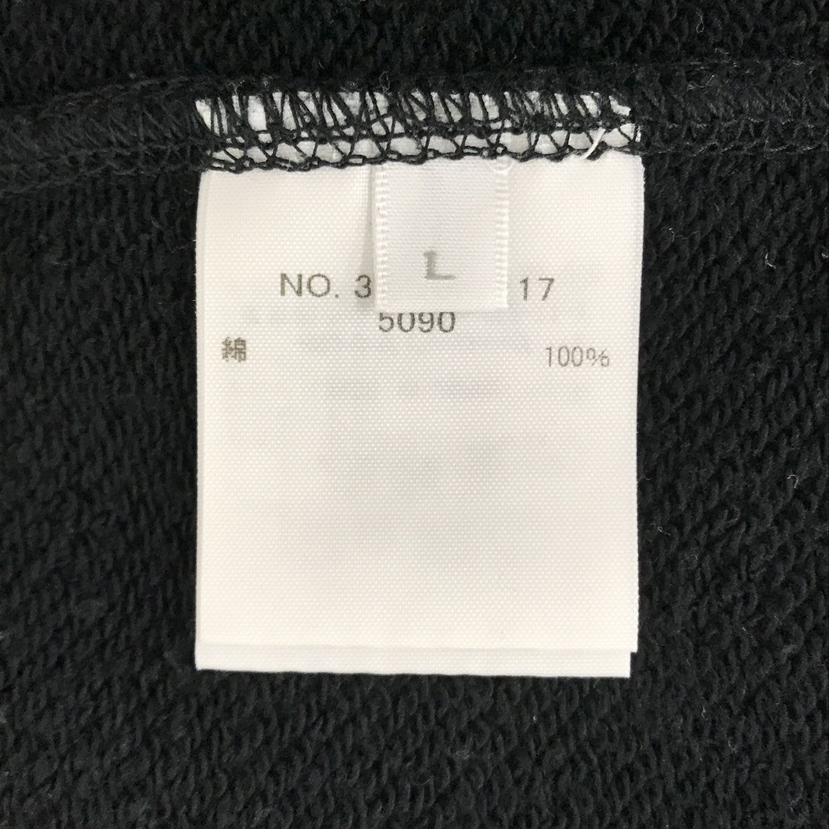 パーカー3820900117