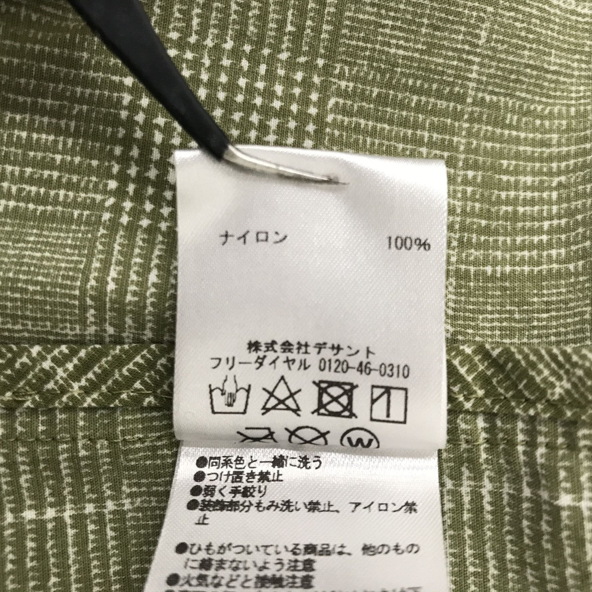 DESCENTE ナイロンコートDLURJC34 古着・中古-4枚目のアイテム画像