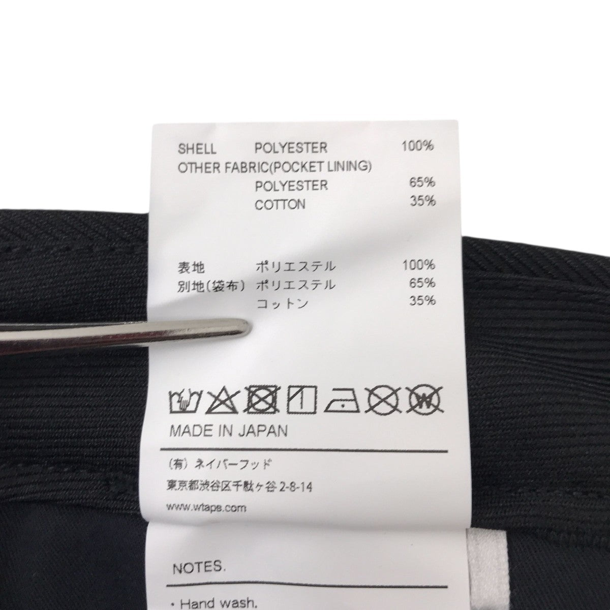 TUCK 01 TROUSERSパンツ221TQDT-PTM01