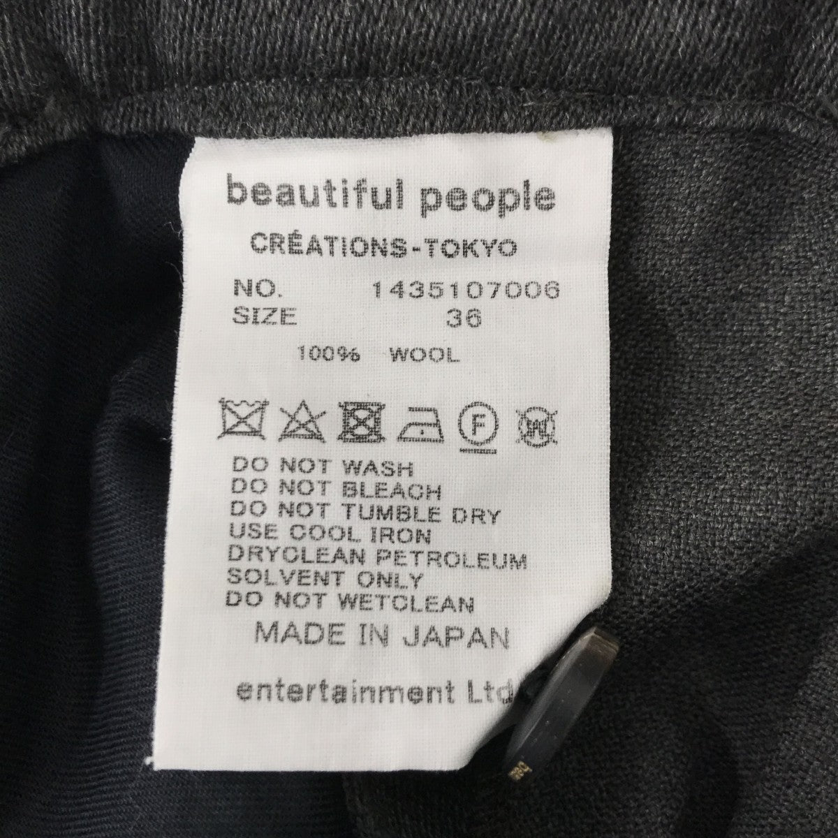 beautiful people hightwist doeskin gurkha kilt pantsスカートパンツ14351070006 古着・中古-4枚目のアイテム画像