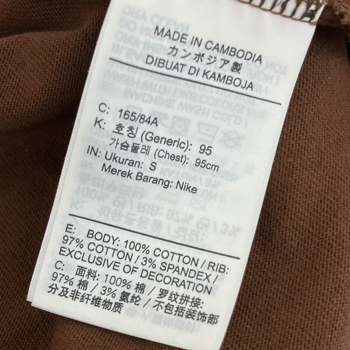 NIKE×CACTUS JACK AS U NRG BH SS TEE半袖TシャツDM1286-259 古着・中古-5枚目のアイテム画像